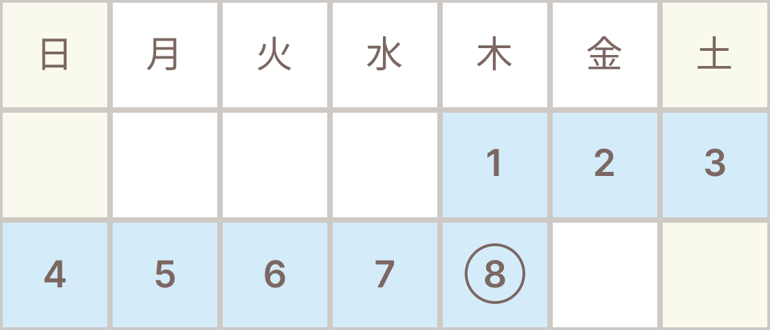 予約カレンダー