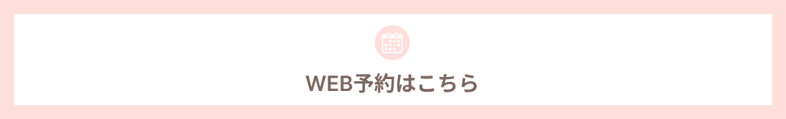 こちらをクリック